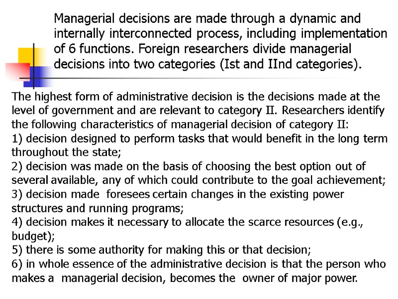 Managerial decisions are made through a dynamic and internally interconnected process, including implementation of